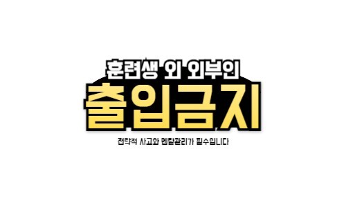 멘탈 관리법